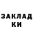 ГЕРОИН белый Sasha Butko