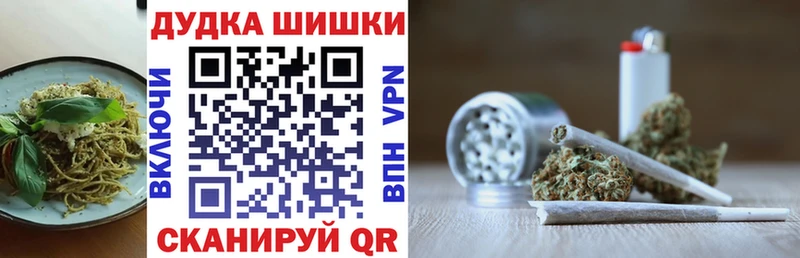 hydra сайт  купить   Себеж  Печенье с ТГК марихуана 