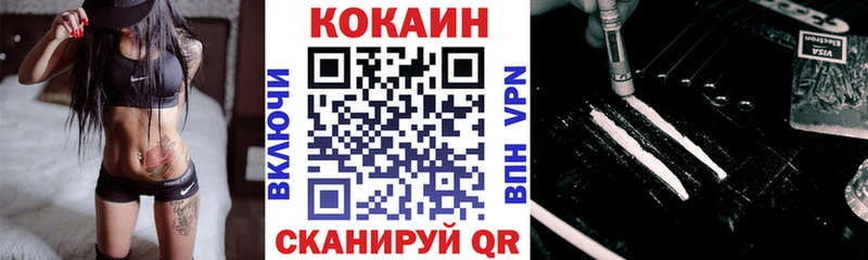 КОКАИН 99%  маркетплейс состав  Себеж 