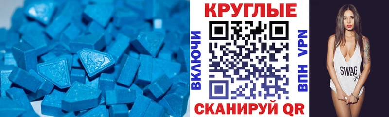 даркнет наркотические препараты  Себеж  ЭКСТАЗИ таблы 