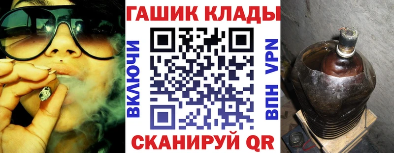 Гашиш VHQ Себеж