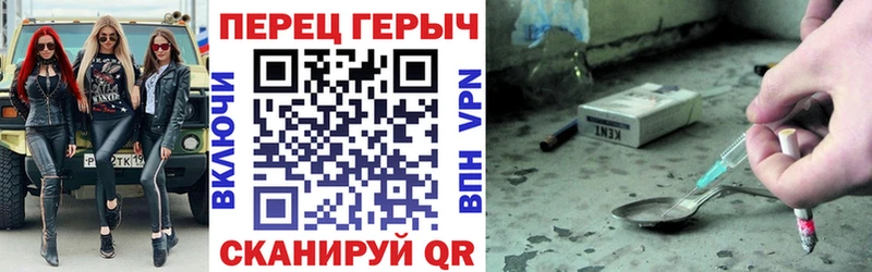 ГЕРОИН гречка  блэк спрут tor  Себеж  что такое наркотик 