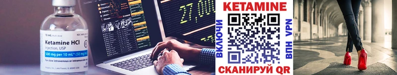КЕТАМИН ketamine  наркошоп  Себеж 
