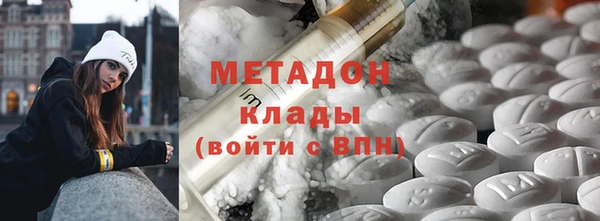 apvp Армянск