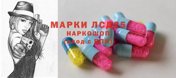 мяу мяу кристалл Нефтекумск
