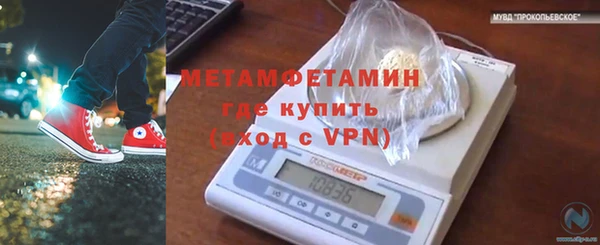 apvp Армянск