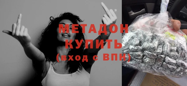 Альфа ПВП Аркадак
