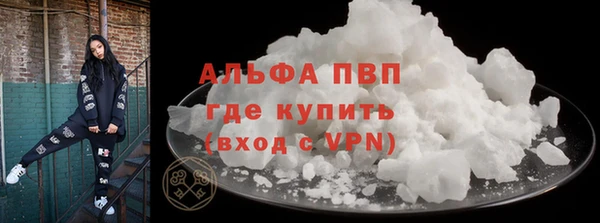 Альфа ПВП Аркадак