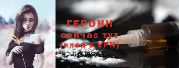 apvp Армянск
