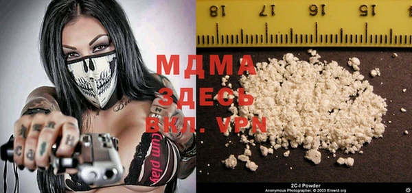 мефедрон мука Нея