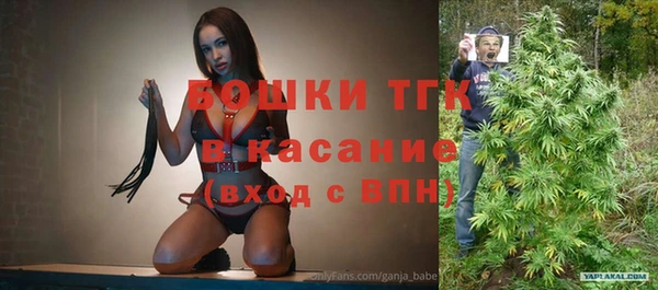 мяу мяу кристалл Нефтекумск