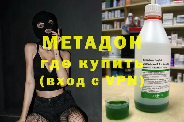 apvp Армянск