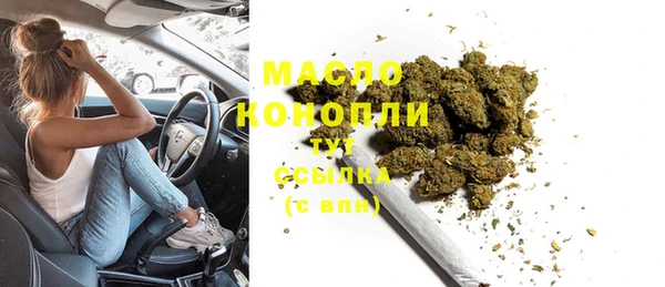 мефедрон мука Нея
