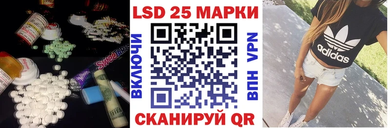 Лсд 25 экстази кислота  Себеж 
