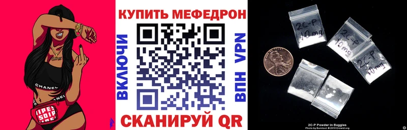ОМГ ОМГ ТОР  Себеж  МЕФ мука 