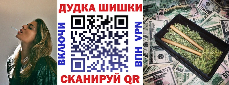 где купить наркоту  нарко площадка формула  Конопля VHQ  Себеж 
